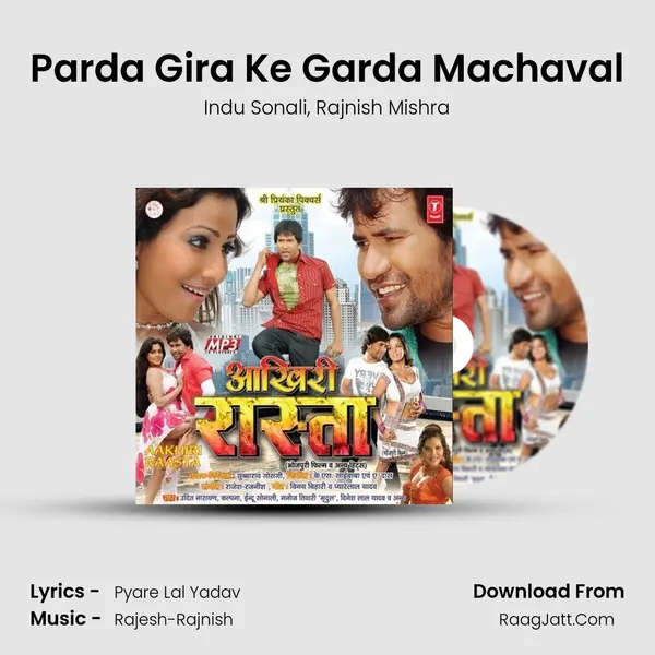 Parda Gira Ke Garda Machaval Song mp3 | Indu Sonali