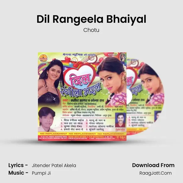 Dil Rangeela Bhaiyal Song mp3 | Chotu