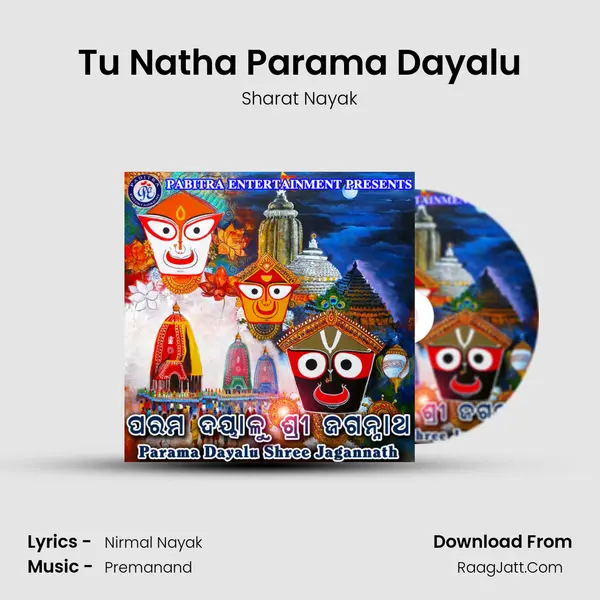 Tu Natha Parama Dayalu Song mp3 | Sharat Nayak