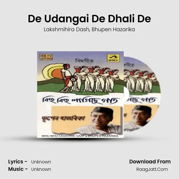 De Udangai De Dhali De Song mp3 | Lakshmihira Dash