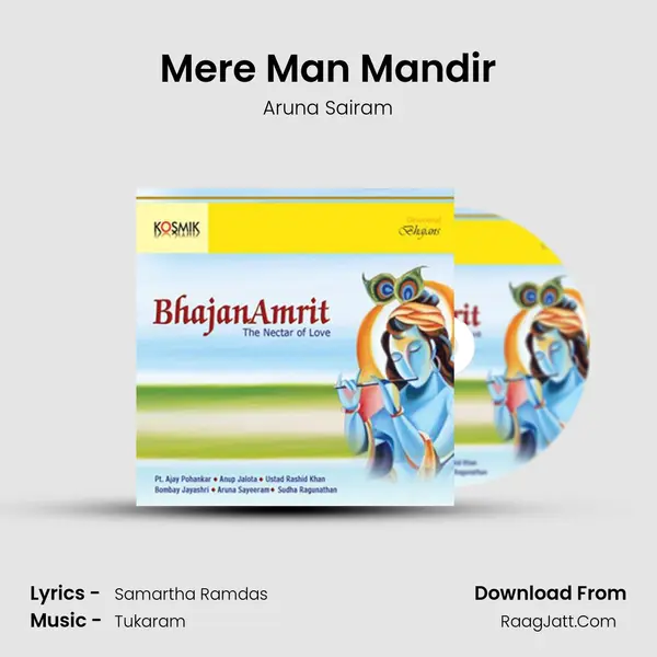 Mere Man Mandir Song mp3 | Aruna Sairam