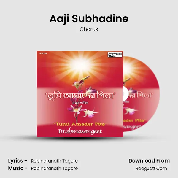 Aaji Subhadine Song mp3 | Chorus