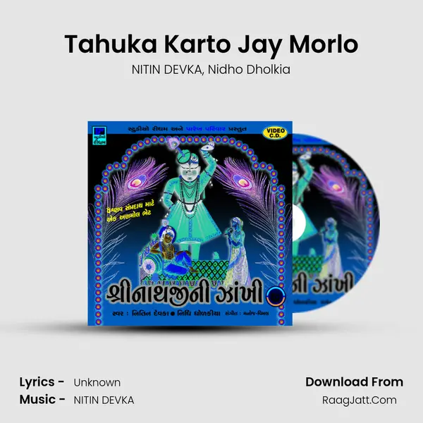 Tahuka Karto Jay Morlo Song mp3 | NITIN DEVKA