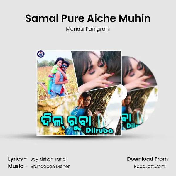 Samal Pure Aiche Muhin Song mp3 | Manasi Panigrahi