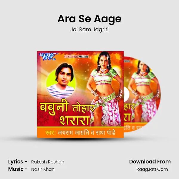 Ara Se Aage Song mp3 | Jai Ram Jagriti