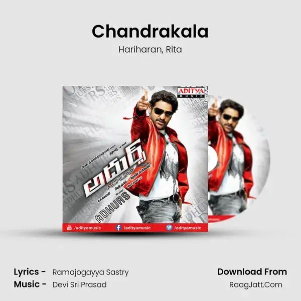 Chandrakala Song mp3 | Hariharan