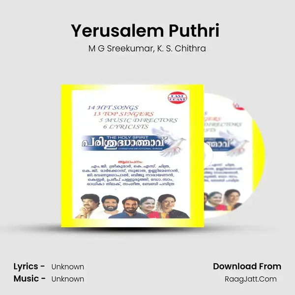 Yerusalem Puthri (DUET) Song mp3 | M G Sreekumar