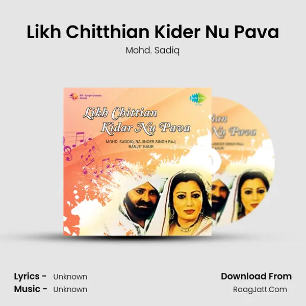 Likh Chitthian Kider Nu Pava Song mp3 | Mohd. Sadiq