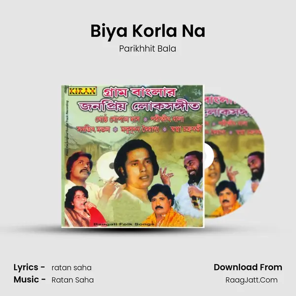 Biya Korla Na Song mp3 | Parikhhit Bala