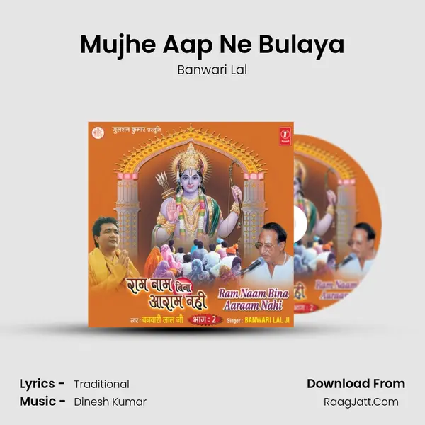 Mujhe Aap Ne Bulaya Song mp3 | Banwari Lal