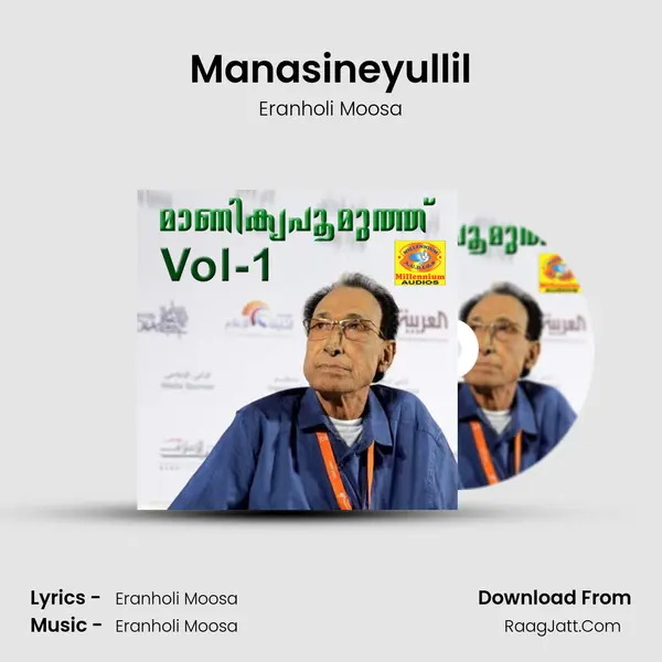 Manasineyullil Song mp3 | Eranholi Moosa