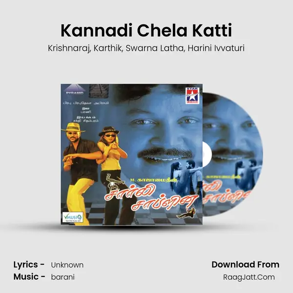 Kannadi Chela Katti Song mp3 | Krishnaraj