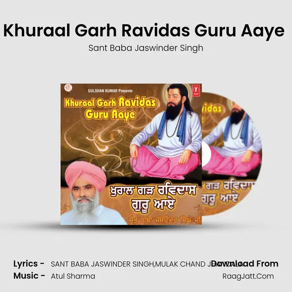 Khuraal Garh Ravidas Guru Aaye (Vyakhya Sahit) mp3 song