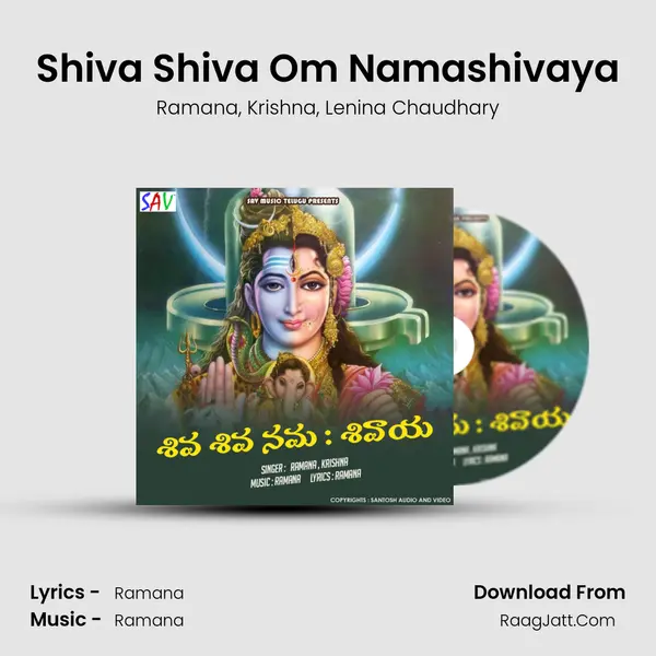 Shiva Shiva Om Namashivaya mp3 song