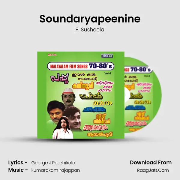 Soundaryapeenine Song mp3 | P. Susheela