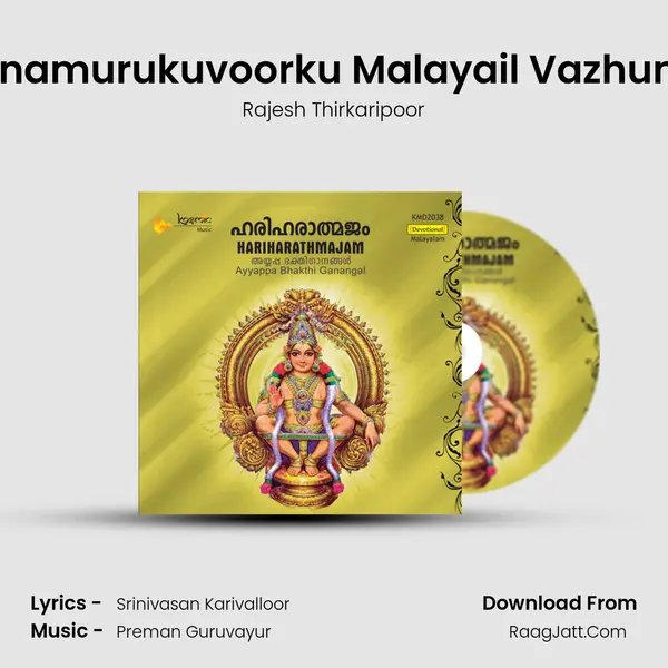 Manamurukuvoorku Malayail Vazhunna mp3 song