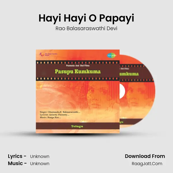 Hayi Hayi O Papayi Song mp3 | Rao Balasaraswathi Devi