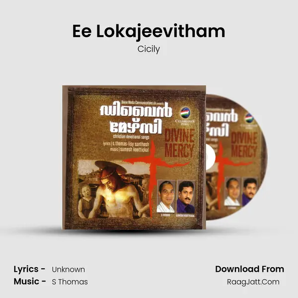 Ee Lokajeevitham Song mp3 | Cicily