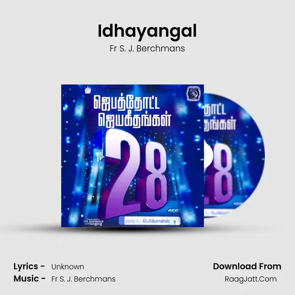 Idhayangal Song mp3 | Fr S. J. Berchmans