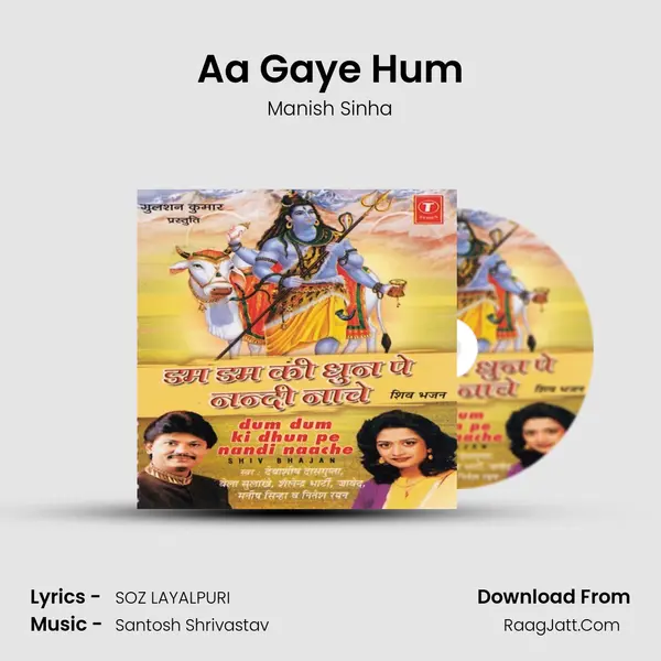 Aa Gaye Hum mp3 song