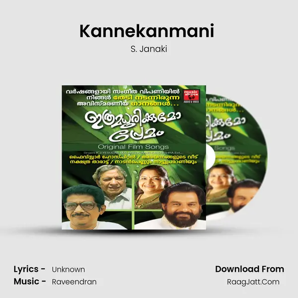 Kannekanmani (From 