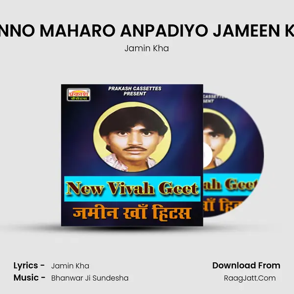 BANNO MAHARO ANPADIYO JAMEEN KHA Song mp3 | Jamin Kha