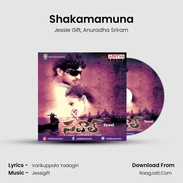 Shakamamuna Song mp3 | Jessie Gift