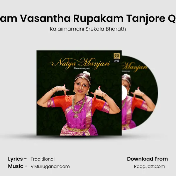 Jatisvaram Vasantha Rupakam Tanjore Quartette Song mp3 | Kalaimamani Srekala Bharath