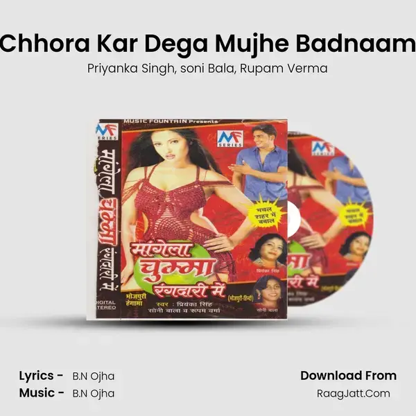 Chhora Kar Dega Mujhe Badnaam mp3 song