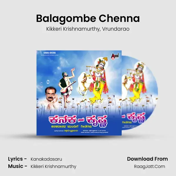 Balagombe Chenna mp3 song