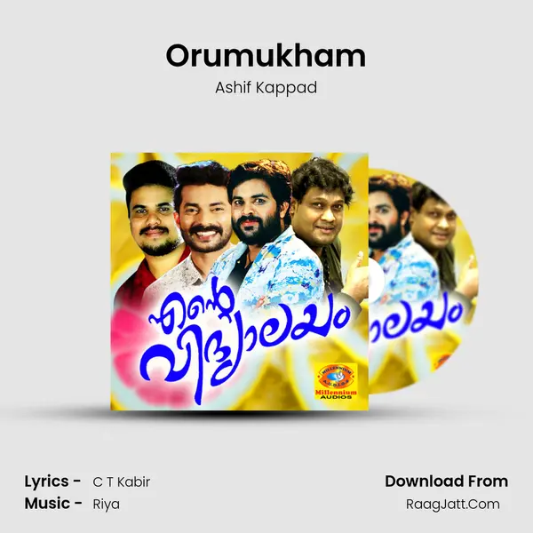 Orumukham mp3 song