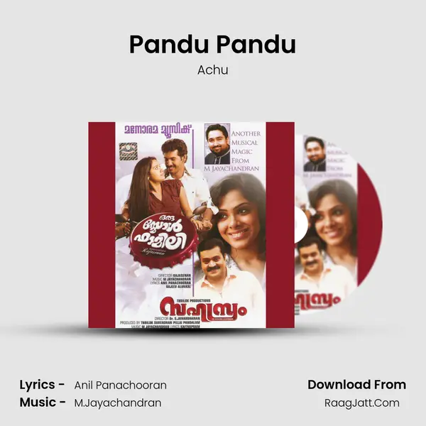 Pandu Pandu Song mp3 | Achu