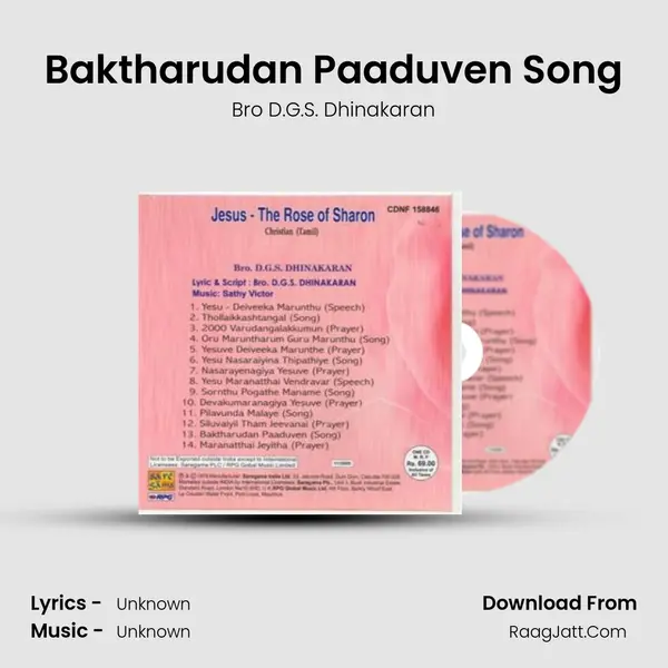 Baktharudan Paaduven Song Song mp3 | Bro D.G.S. Dhinakaran