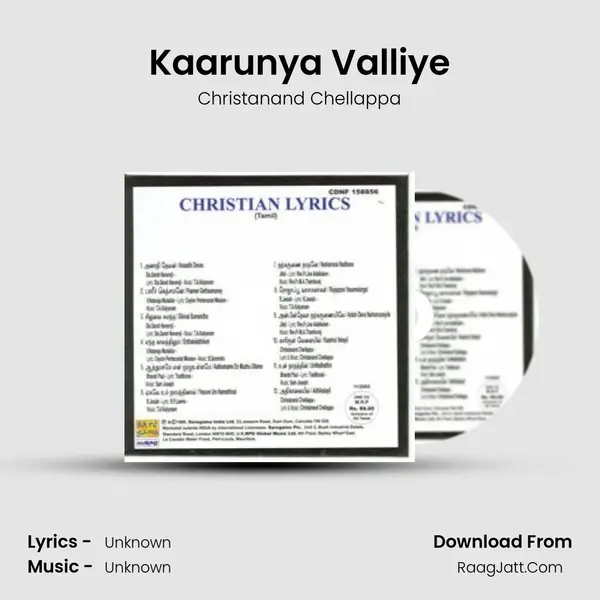 Kaarunya Valliye Song mp3 | Christanand Chellappa