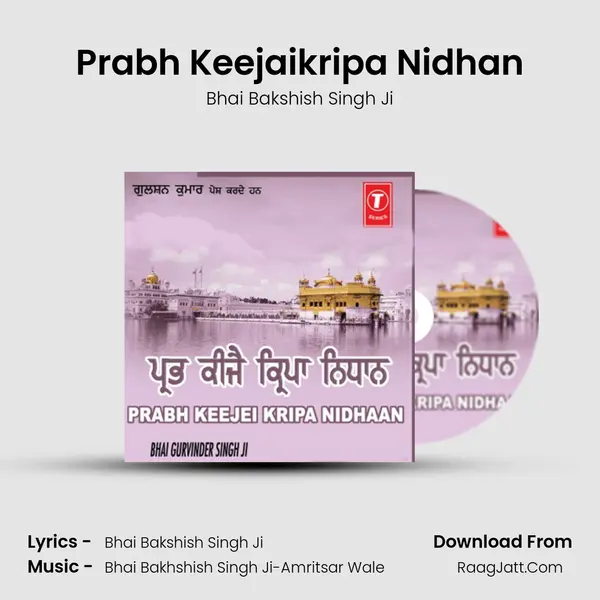 Prabh Keejaikripa Nidhan(Vol.11) mp3 song