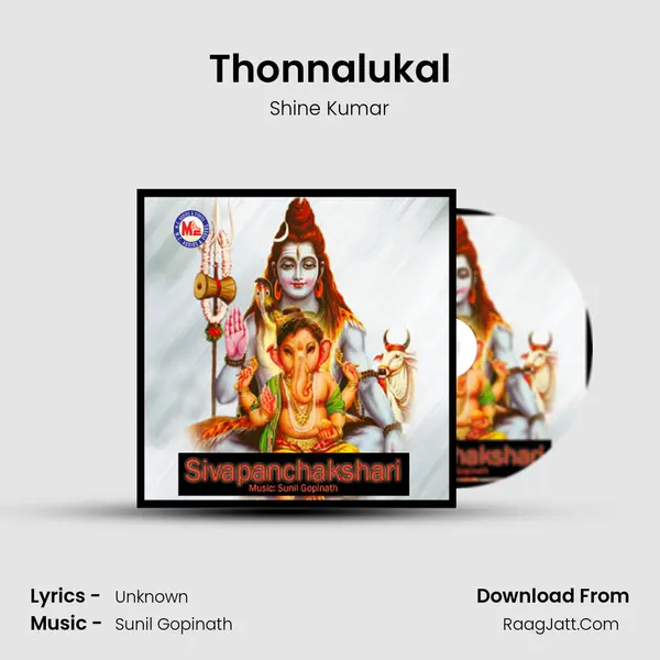 Thonnalukal Song mp3 | Shine Kumar