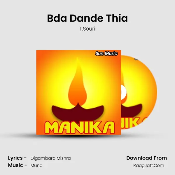 Bda Dande Thia mp3 song