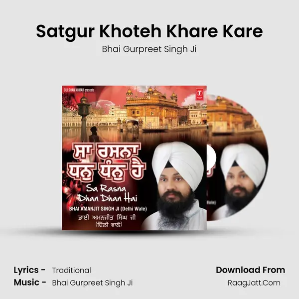 Satgur Khoteh Khare Kare Song mp3 | Bhai Gurpreet Singh Ji