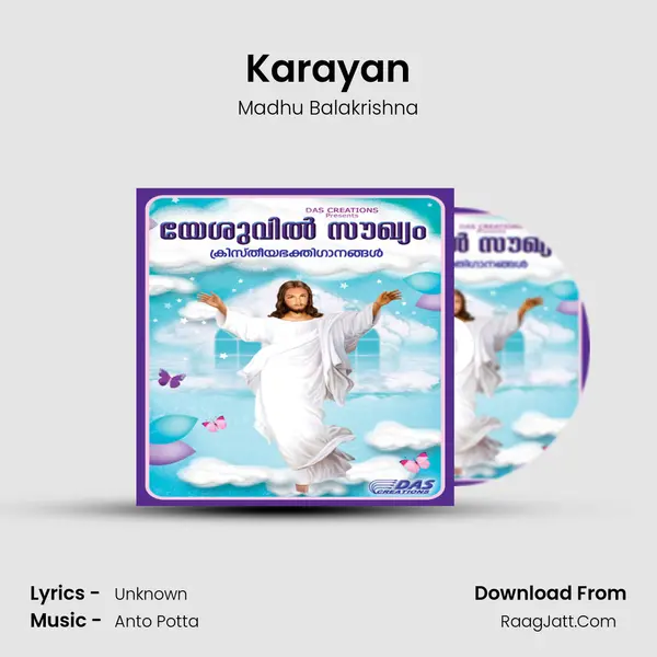 Karayan Song mp3 | Madhu Balakrishna