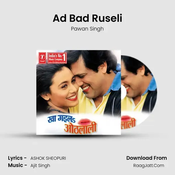 Ad Bad Ruseli Song mp3 | Pawan Singh