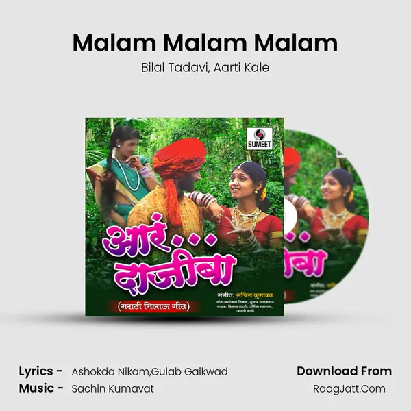 Malam Malam Malam Song mp3 | Bilal Tadavi