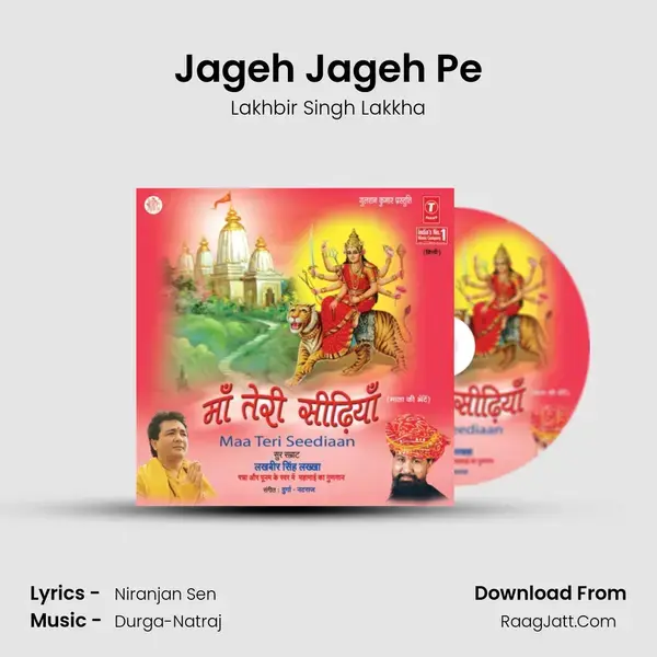 Jageh Jageh Pe Song mp3 | Lakhbir Singh Lakkha