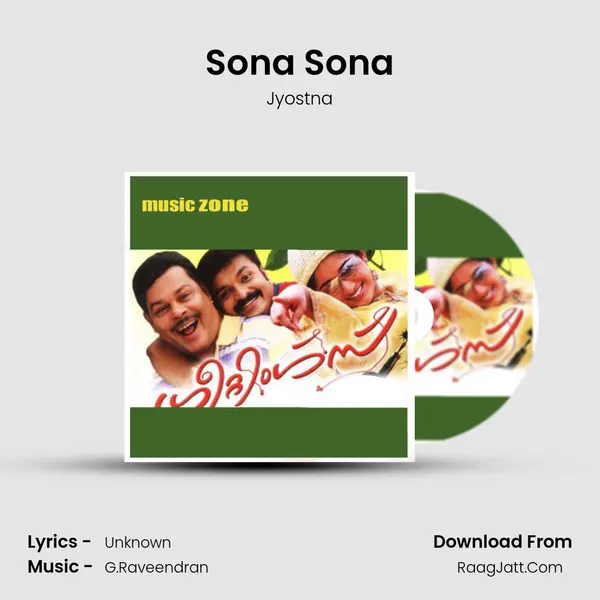 Sona Sona mp3 song