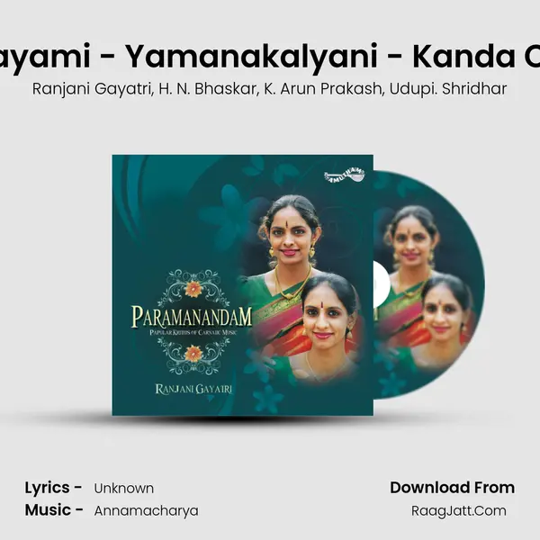 Bhavayami - Yamanakalyani - Kanda Chapu mp3 song