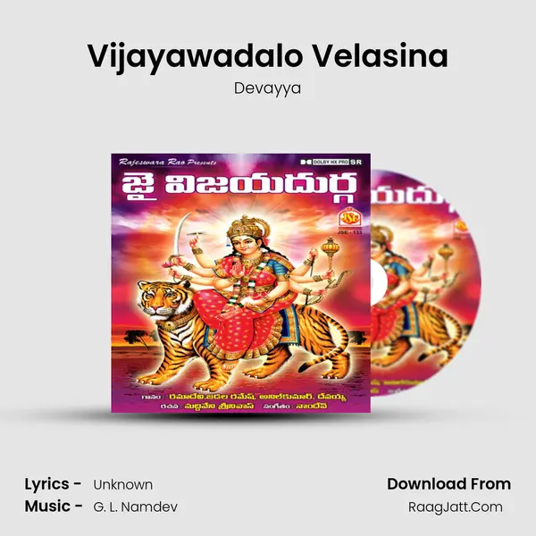 Vijayawadalo Velasina Song mp3 | Devayya