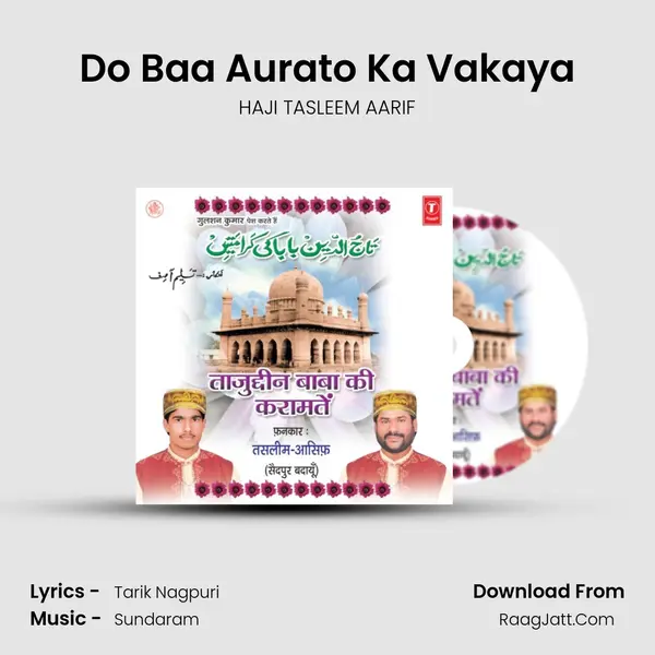 Do Baa Aurato Ka Vakaya mp3 song