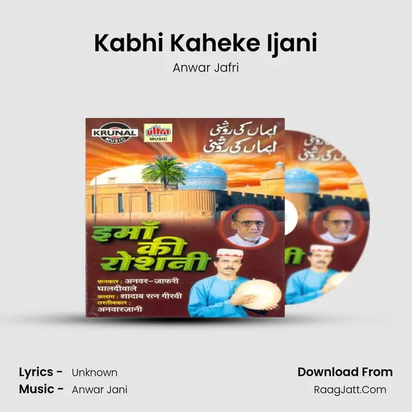 Kabhi Kaheke Ijani Song mp3 | Anwar Jafri