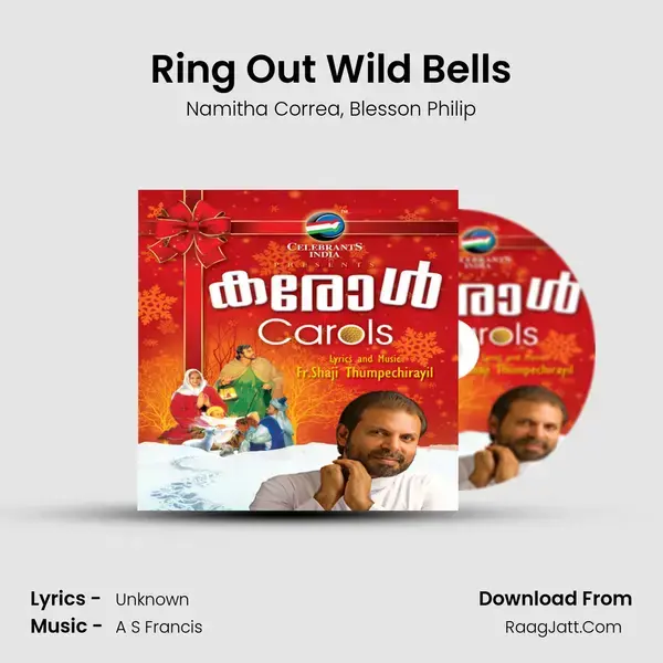 Ring Out Wild Bells Song mp3 | Namitha Correa