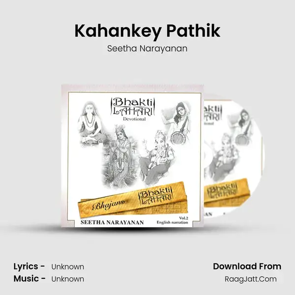 Kahankey Pathik mp3 song