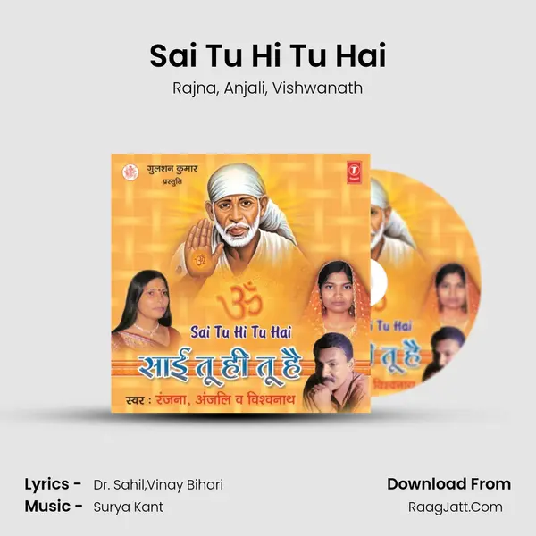 Sai Tu Hi Tu Hai mp3 song